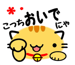 Emoticon Cat! 2 sticker #8485587
