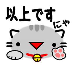 Emoticon Cat! 2 sticker #8485592