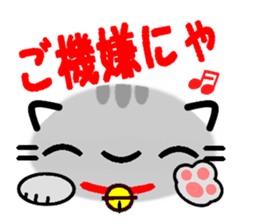Emoticon Cat! 2 sticker #8485593