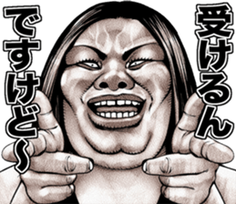 Busu tengu sticker #8485603