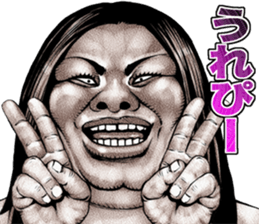 Busu tengu sticker #8485626