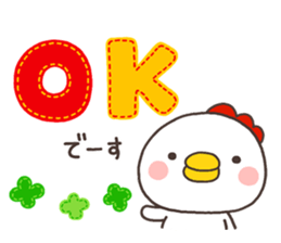 NIWA 001 sticker #8485674