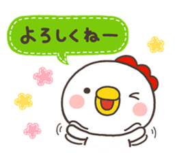 NIWA 001 sticker #8485678