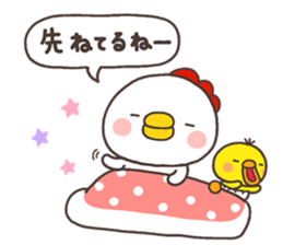 NIWA 001 sticker #8485681