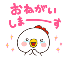 NIWA 001 sticker #8485682