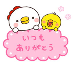 NIWA 001 sticker #8485683