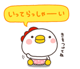 NIWA 001 sticker #8485686