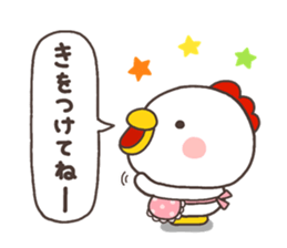 NIWA 001 sticker #8485687