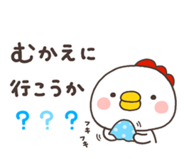 NIWA 001 sticker #8485688