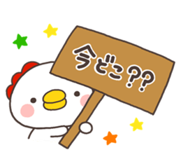 NIWA 001 sticker #8485690