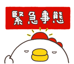 NIWA 001 sticker #8485694