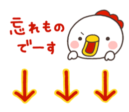 NIWA 001 sticker #8485695