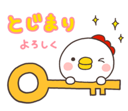 NIWA 001 sticker #8485696