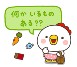 NIWA 001 sticker #8485697