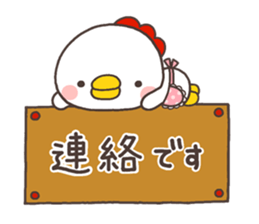 NIWA 001 sticker #8485698