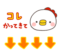 NIWA 001 sticker #8485699