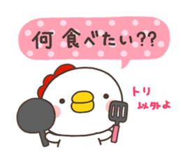 NIWA 001 sticker #8485700