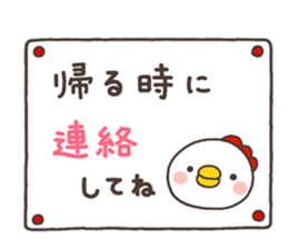 NIWA 001 sticker #8485701