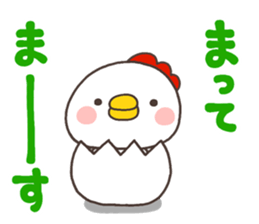 NIWA 001 sticker #8485704