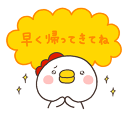 NIWA 001 sticker #8485705