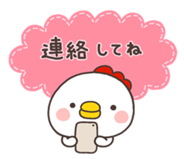 NIWA 001 sticker #8485706