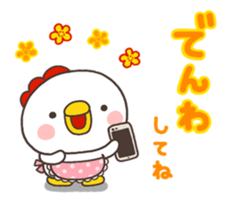 NIWA 001 sticker #8485708