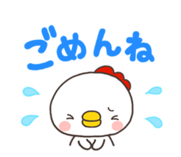 NIWA 001 sticker #8485711