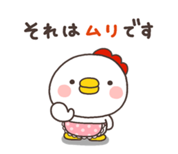 NIWA 001 sticker #8485713