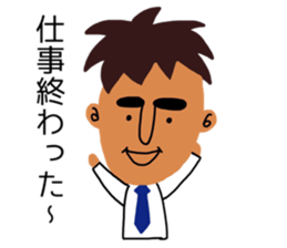 Happy father sticker #8485716