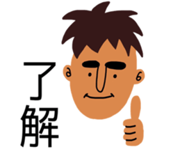 Happy father sticker #8485717