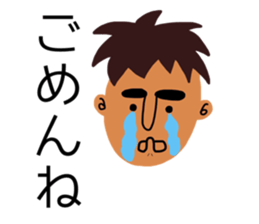 Happy father sticker #8485718