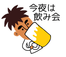 Happy father sticker #8485726