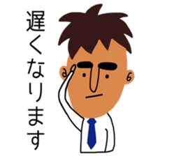 Happy father sticker #8485727