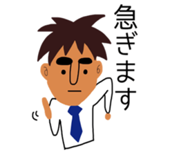 Happy father sticker #8485728