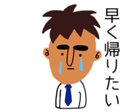 Happy father sticker #8485729