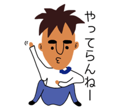 Happy father sticker #8485730