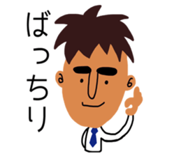 Happy father sticker #8485733