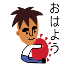 Happy father sticker #8485734