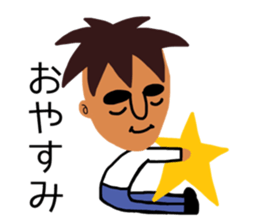 Happy father sticker #8485735