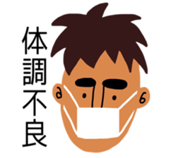 Happy father sticker #8485736