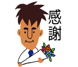 Happy father sticker #8485737