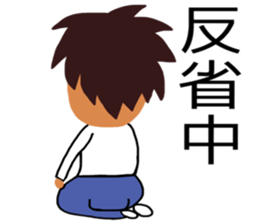 Happy father sticker #8485740