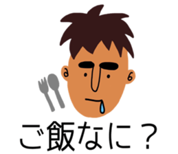 Happy father sticker #8485741