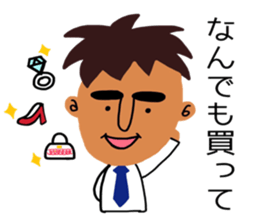 Happy father sticker #8485743