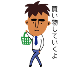 Happy father sticker #8485745