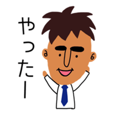 Happy father sticker #8485750