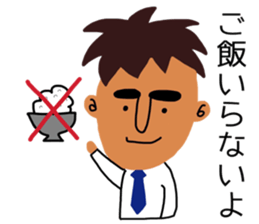 Happy father sticker #8485752