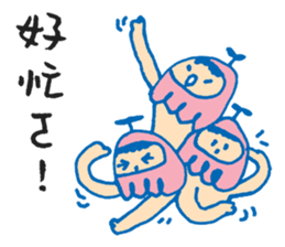 Chic Chat - 03 sticker #8485795