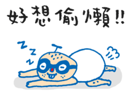 Chic Chat - 03 sticker #8485797