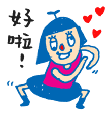 Chic Chat - 03 sticker #8485801